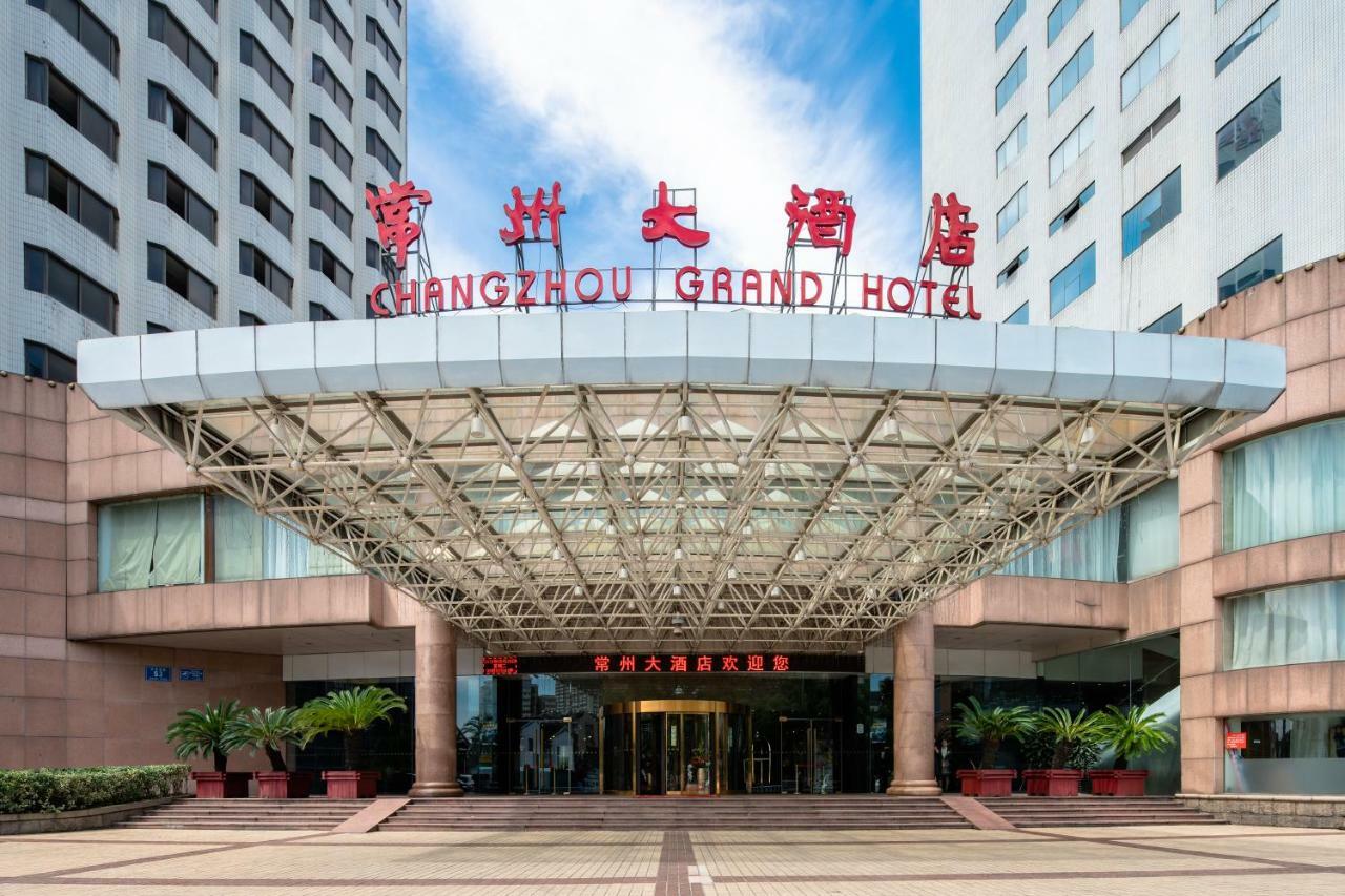 Changzhou Grand Hotel מראה חיצוני תמונה